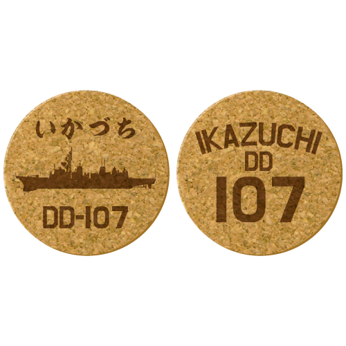 いかづちコルクコースター2枚セット