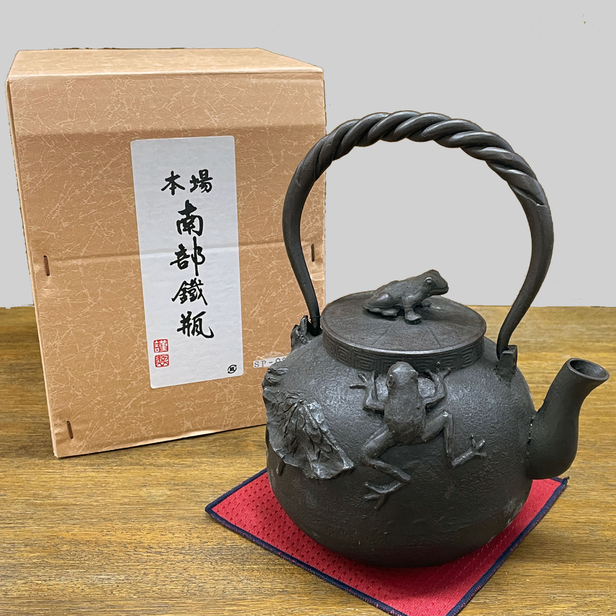 南部鉄瓶「葡萄」