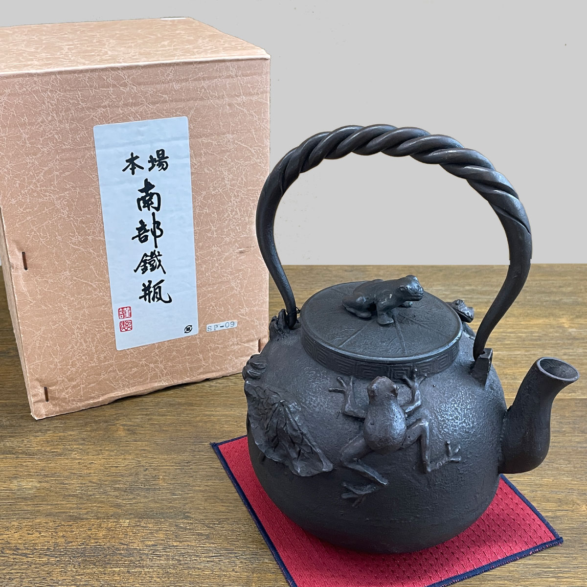 南部鉄瓶「葡萄」