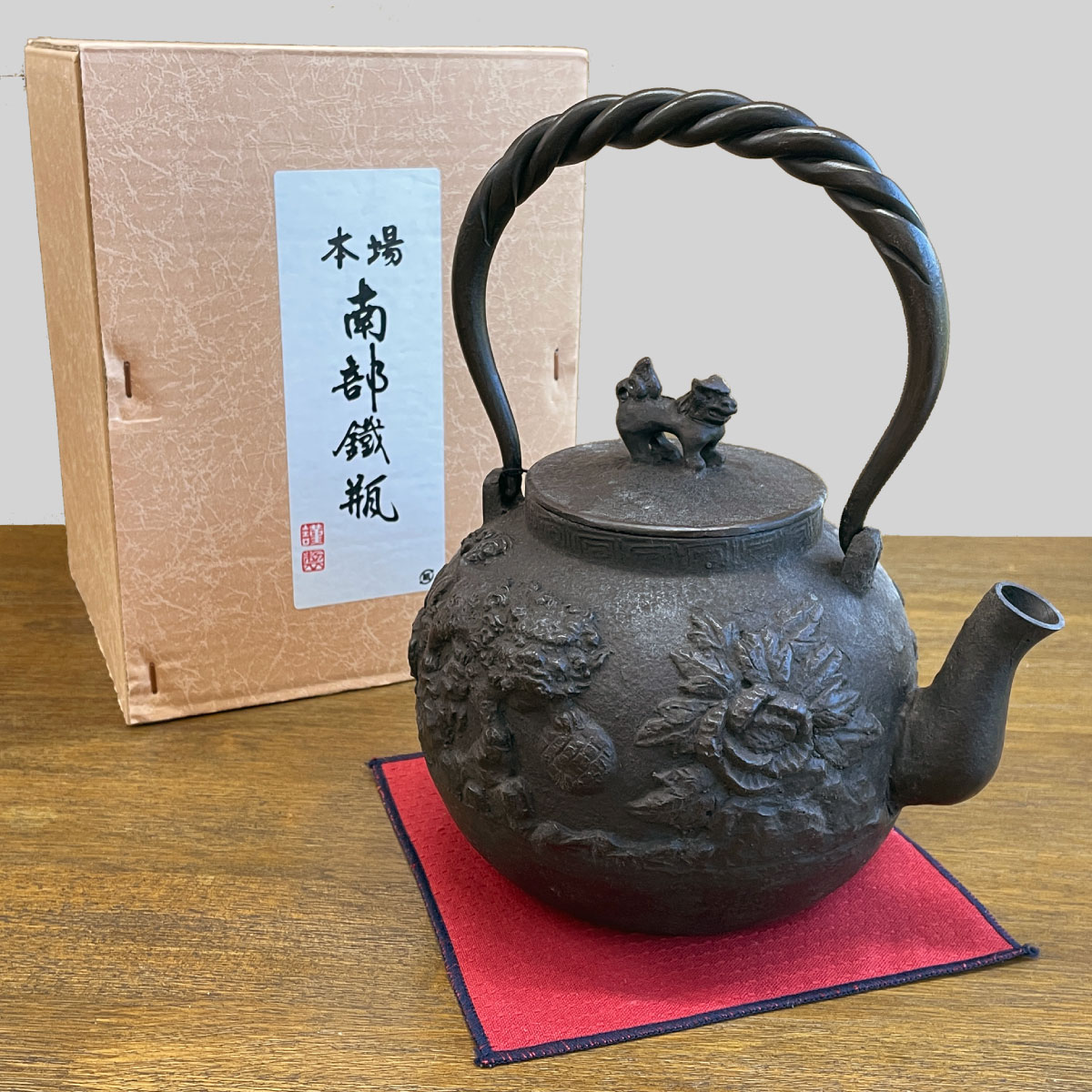 南部鉄瓶「唐獅子」