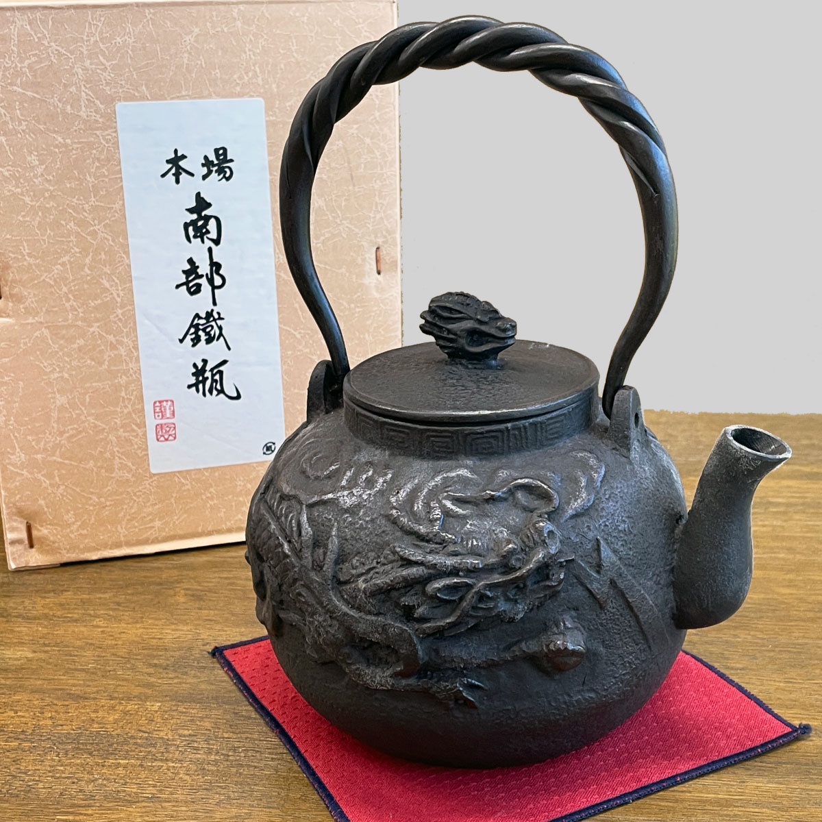 南部鉄瓶「龍」