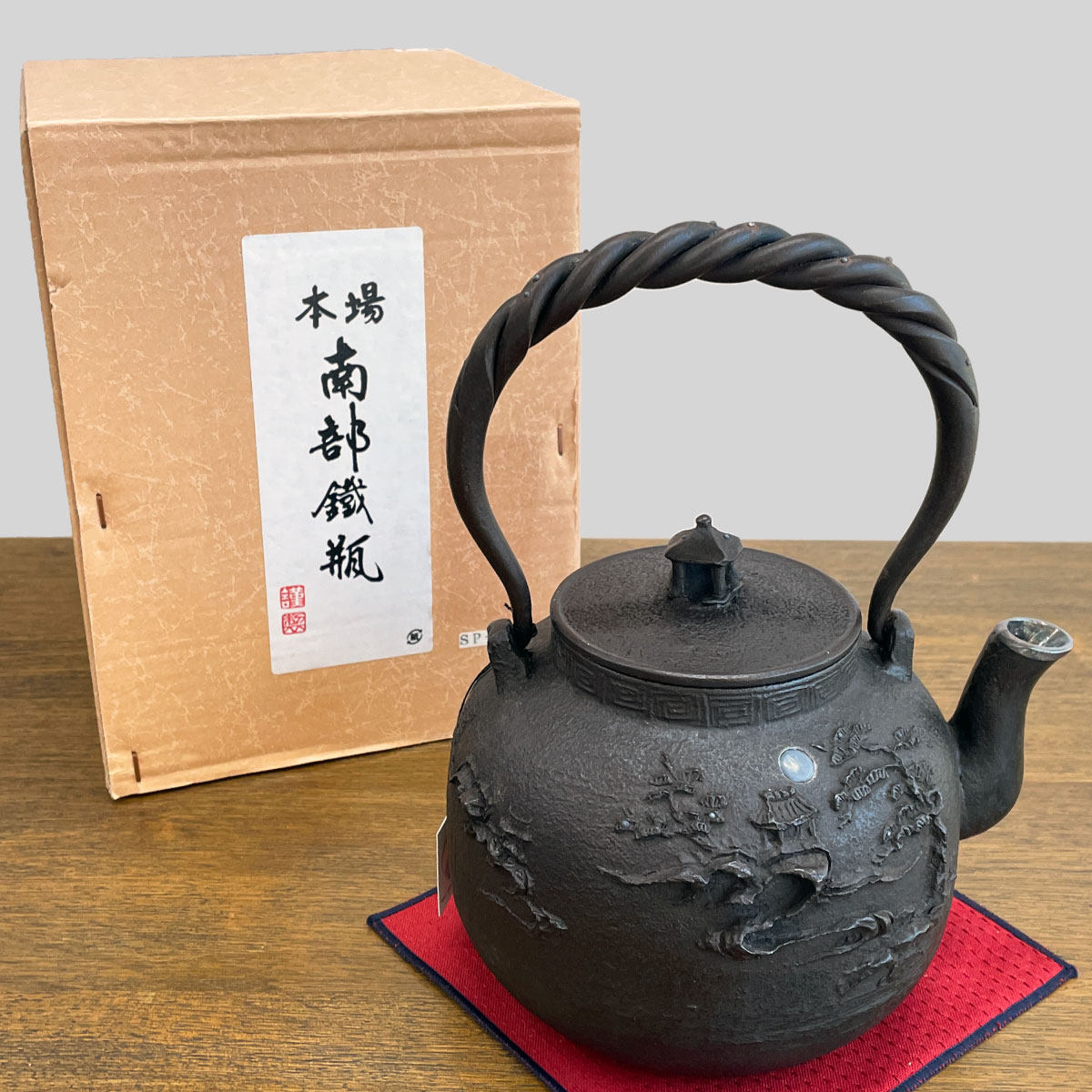 南部鉄瓶「雲山水 象嵌」