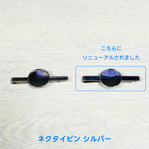 ネクタイピン ネクタイピン